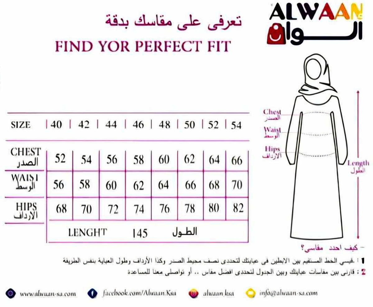 Alwaan size guide chart for abaya dresses showing chest, waist, and hip measurements in cm for sizes 40 to 54.