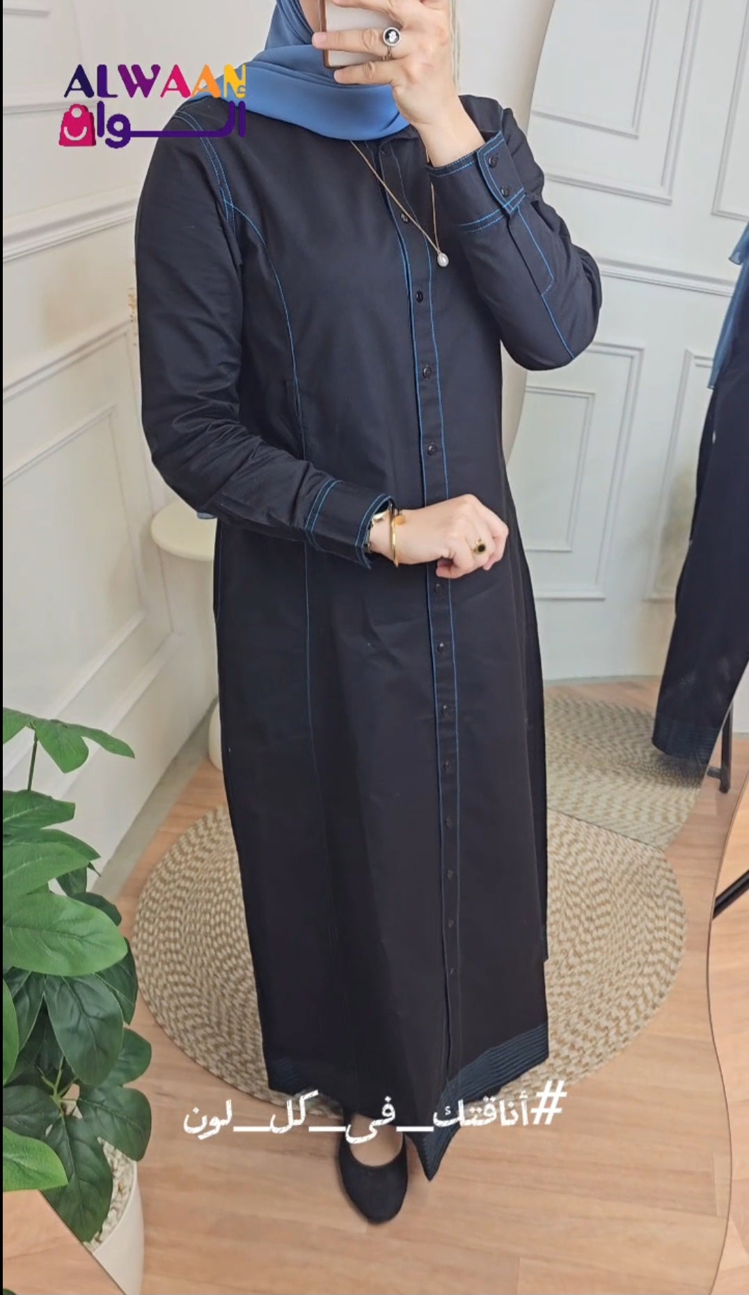 Black cotton jilbab with blue string  and full open with buttons